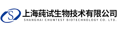 上海莼試生物技術有限公司